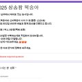 상송농장 이미지