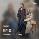 릴리유나 봄신상 라이브할인! 트렌치코트/청자켓 등 예쁜옷 많음 이미지