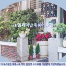 H 호텔 | 타이난 여행 숙소 추천: H 앤 타이난 위쉐어 호텔 솔직 후기