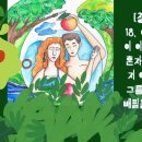 하와 - 부산진구 서전로47번길 19 | 하와