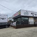 프리미엄쌈가 네이버블로그