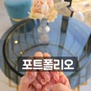 다콩네일