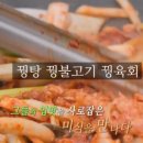 팔당로 221 네이버블로그