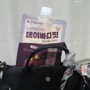 데이온 | 단백질 쉐이크 데이바디핏 고구마맛 스위치온 다이어트 후기