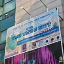 2024 초연 뮤지컬 - 연남동 빙굴빙굴 빨래방 출연진, 기본정보, 관람평 솔직후기, 캐스팅일정