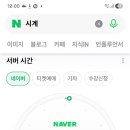 희망찬공인중개사사무소 이미지