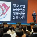 한중창의산업연구소