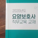 제이성모요양보호사교육원 이미지