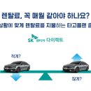 라이프렌터카 이미지