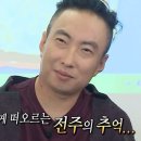 길거리야한옥마을점 이미지