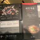 두껍삼 강남직영점 이미지