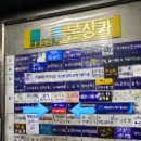 우리할매안양 | [우리할매떡볶이]안양비산동 가래떡떡볶이 포장후기