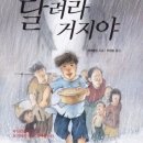 [Review]마초마이3 복싱화 구매후기