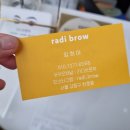 라디브로우