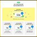 부자PC(인-404호) | 올해 새로운 챌린지 왓츠인마이블로그 챌린지 참여방법 혜택 기간