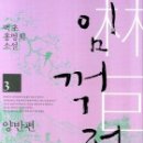 임꺽정 - 청양군 효자길 19-1 | 임꺽정