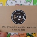 수제샌드위치cafe 이미지