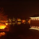 경주