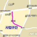 청구로 뉴시스