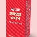 크릴컴퍼니 이미지