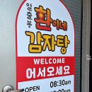 일출마트 이미지