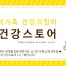 별이네쇼핑 이미지