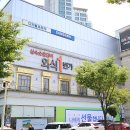 진양삼거리 횡단보도2(신천대로 222) | 서면 부암동 외식일번가 본점 후기