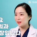 기린성형외과의원 이미지