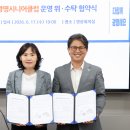 광명시니어클럽