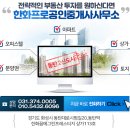 행복재테크공인중개사사무소 이미지