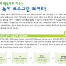 YBM ECC영어 유치부 입학설명회랑 이벤트가 있다고 합니다. 이미지