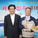 세진산업 이미지