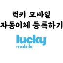 노아텔레콤 이미지