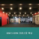 KIM’S GYM 이미지