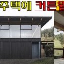 건축사사무소시건 이미지