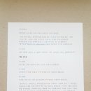 멧산농원