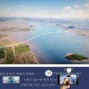 도로명·구 명칭·교량…불붙은 서구 '이름 전쟁'ᆢ'검단(검단신도시)~드림로' 예비도로명 제시 이미지