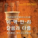 만리기획 이미지