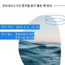 좋은날기획