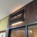 모든커피는맛있다