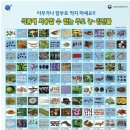 임산물직매장