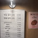 선진플러스 | 첨단지구 맛집 추천! 친구와 다녀온 선진플러스 첨단본점 솔직후기