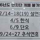 고현낚시터 이미지