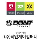 코리아투어컴퍼니 이미지