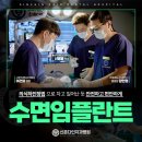 신촌다인치과병원 이미지