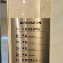로얄관광사우나 이미지