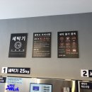 안중세탁소 네이버블로그