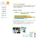 부산서구시니어클럽 콩마을푸른밥상 | 부산서구 시니어클럽 (KACSC-01편)