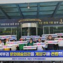인천계양문화회관 미디어이슈