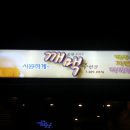 깨맥